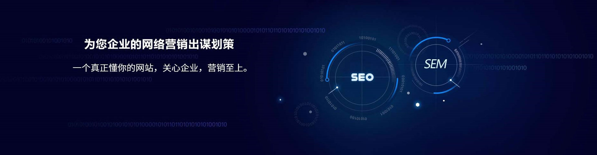 瑞昌推广竞价