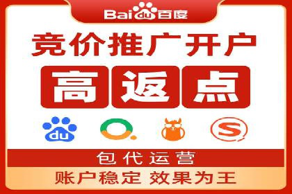 揭秘不同行业百度推广费用差异的实战案例