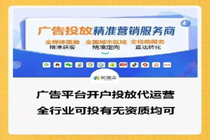 百度竞价包年服务：企业营销新选择